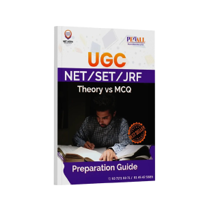 Study Guide